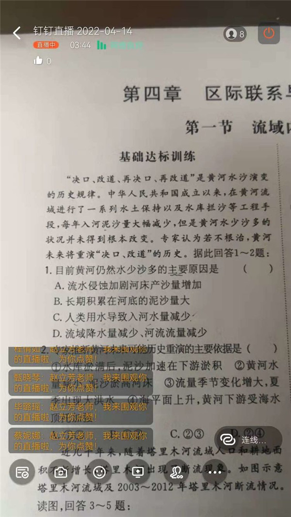 http://yqjqzygz.cn/uploadfile/image/20220422/20220422151211_94850.jpg